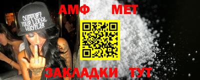 молекула духа Аргун