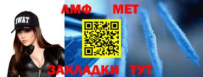 скорость mdpv Апшеронск