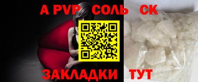 кокаин перу Апрелевка