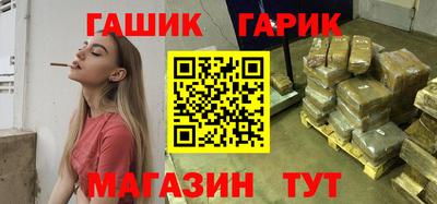 молекула духа Аргун