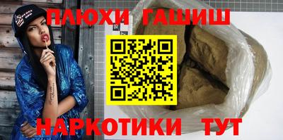 амфетамин Азнакаево