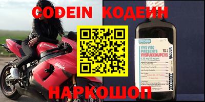 кокаин перу Апрелевка