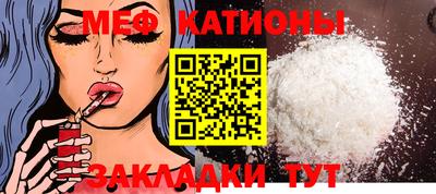 круглые Балахна