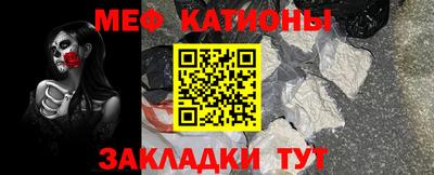 мяу мяу мука Аргун