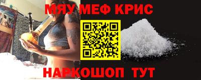 скорость mdpv Апшеронск