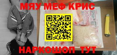 мяу мяу мука Аргун