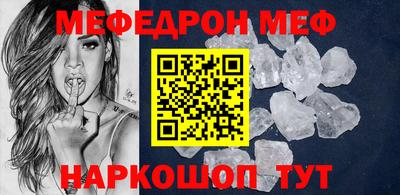 эйфоретик Апрелевка