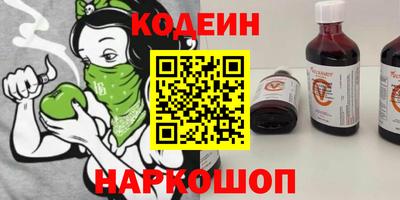 молекула духа Аргун