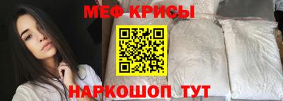 скорость mdpv Апшеронск