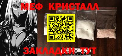 эйфоретик Апрелевка