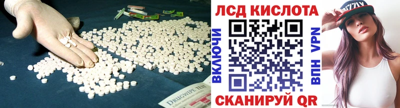 купить   mega   ЛСД экстази ecstasy  Ачинск 