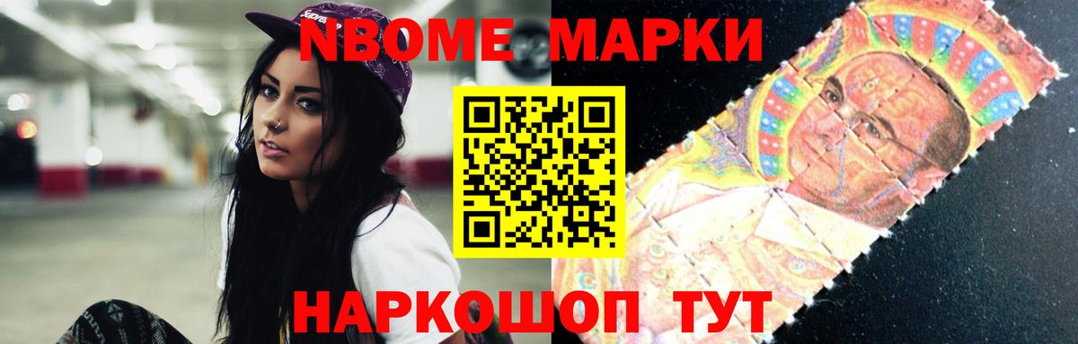 Лсд 25 экстази ecstasy Ачинск