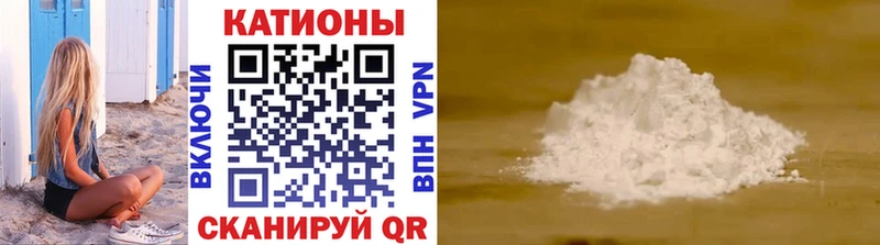 OMG ONION  где купить наркотик  Ачинск  МЯУ-МЯУ мука 