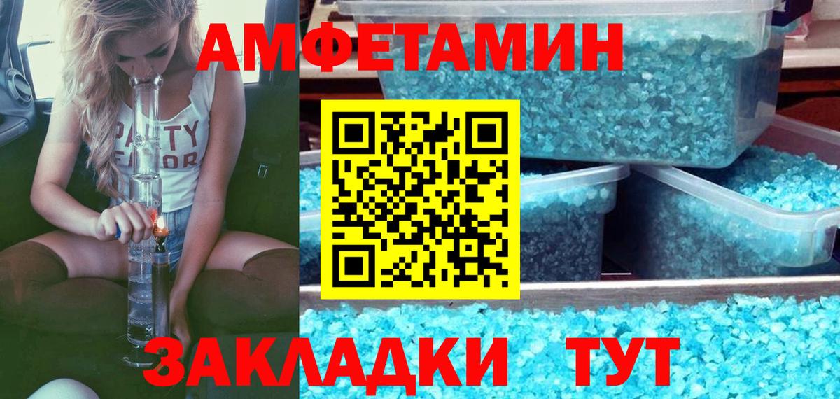 Метамфетамин кристалл  Ачинск  Метамфетамин кристалл 