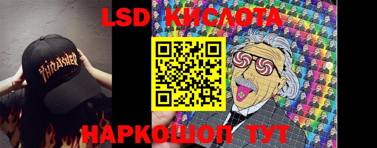 Марки 25I-NBOMe 1,5мг  Марки N-bome  Ачинск 