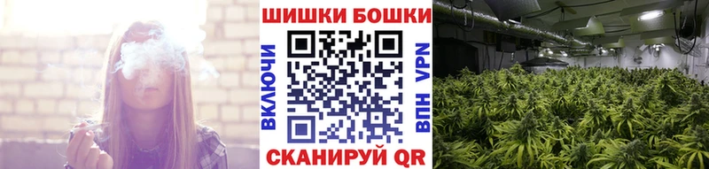 дарнет шоп  ссылка на мегу сайт  МАРИХУАНА THC 21%  Ачинск 