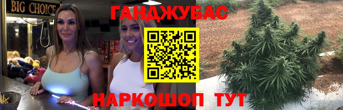 Cocaine  Бошки Шишки  МДМА  Ачинск  Вход с VPN  Гашиш  Мяу-Мяу  Конопля  ГАШ 