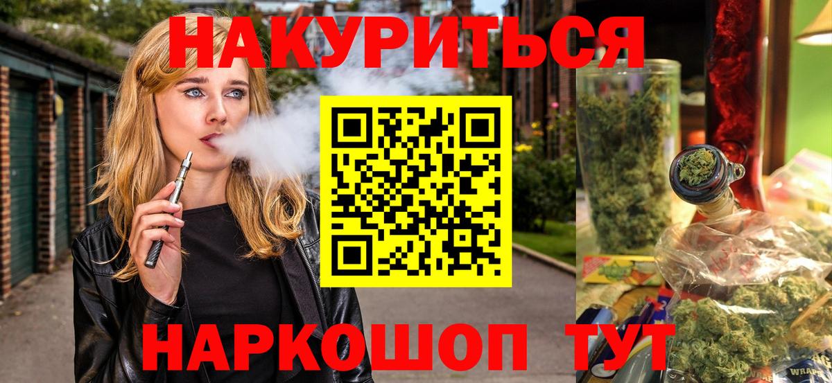 Шишки марихуана ГИДРОПОН  Марихуана Amnesia  Ачинск  МАРИХУАНА THC 21% 