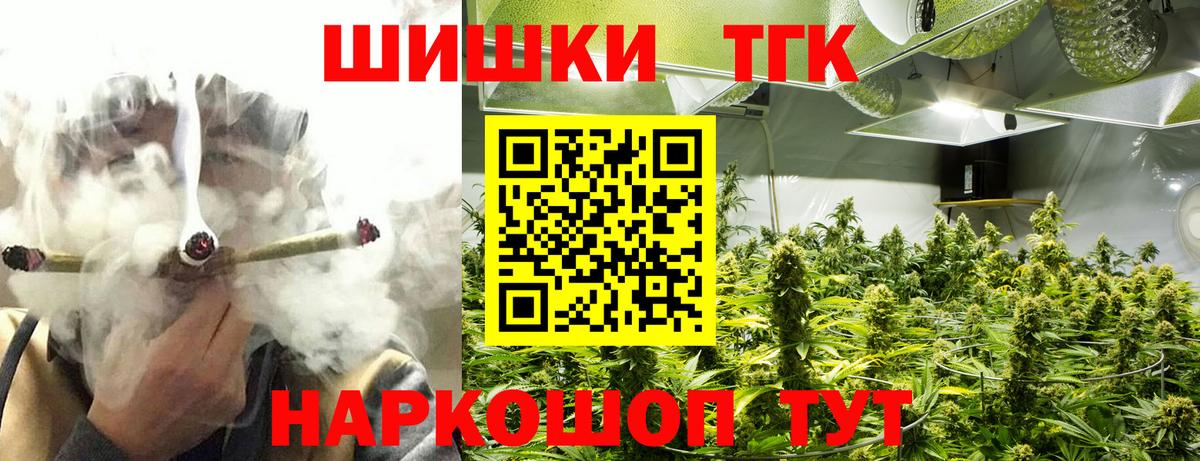 Каннабис White Widow Ачинск